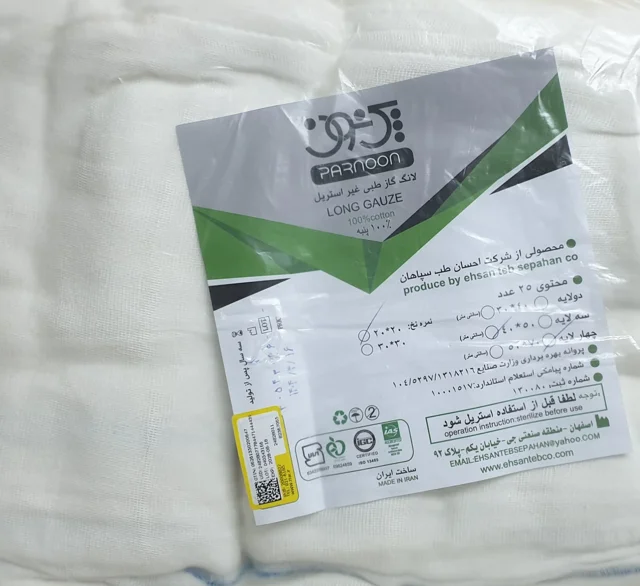 لانگ گاز طبی غیر استریل ۴ لایه ۵۰*۴۰ پرنون