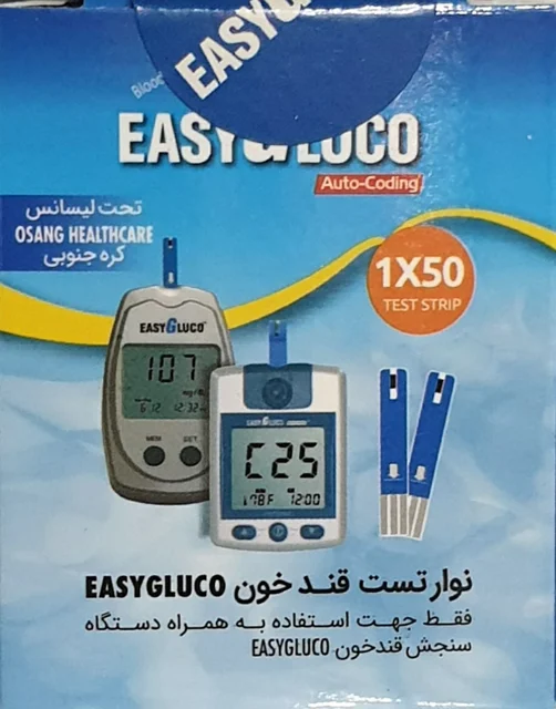 نوار تست قند خون ایزی گلوکو EASYGLUCO - Auto-coding بسته ۵۰ عددی