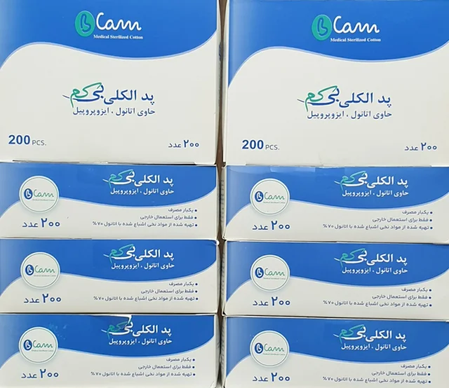 پد الکلی بی کم بسته ۲۰۰ عددی
